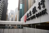 Hang Seng Bank Ltd. Chief Executive Officer And Vice Chairman Rose Lee Attends Earnings News Conference