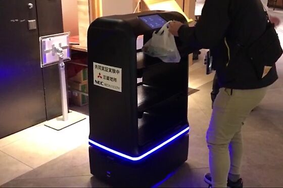 Robots Delivering Bento Boxes Trialed in Tokyo Financial Hub