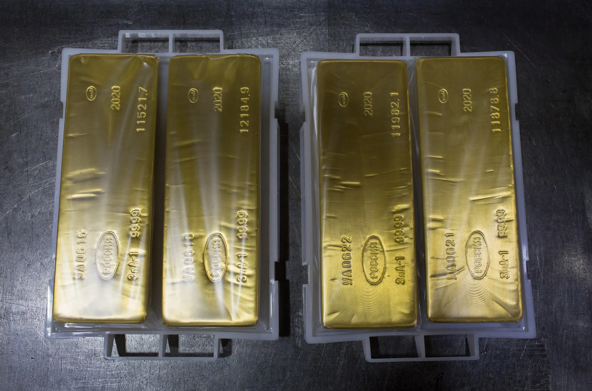 Russian Gold Bar Production At Ural Mining And Metallurgical Co.