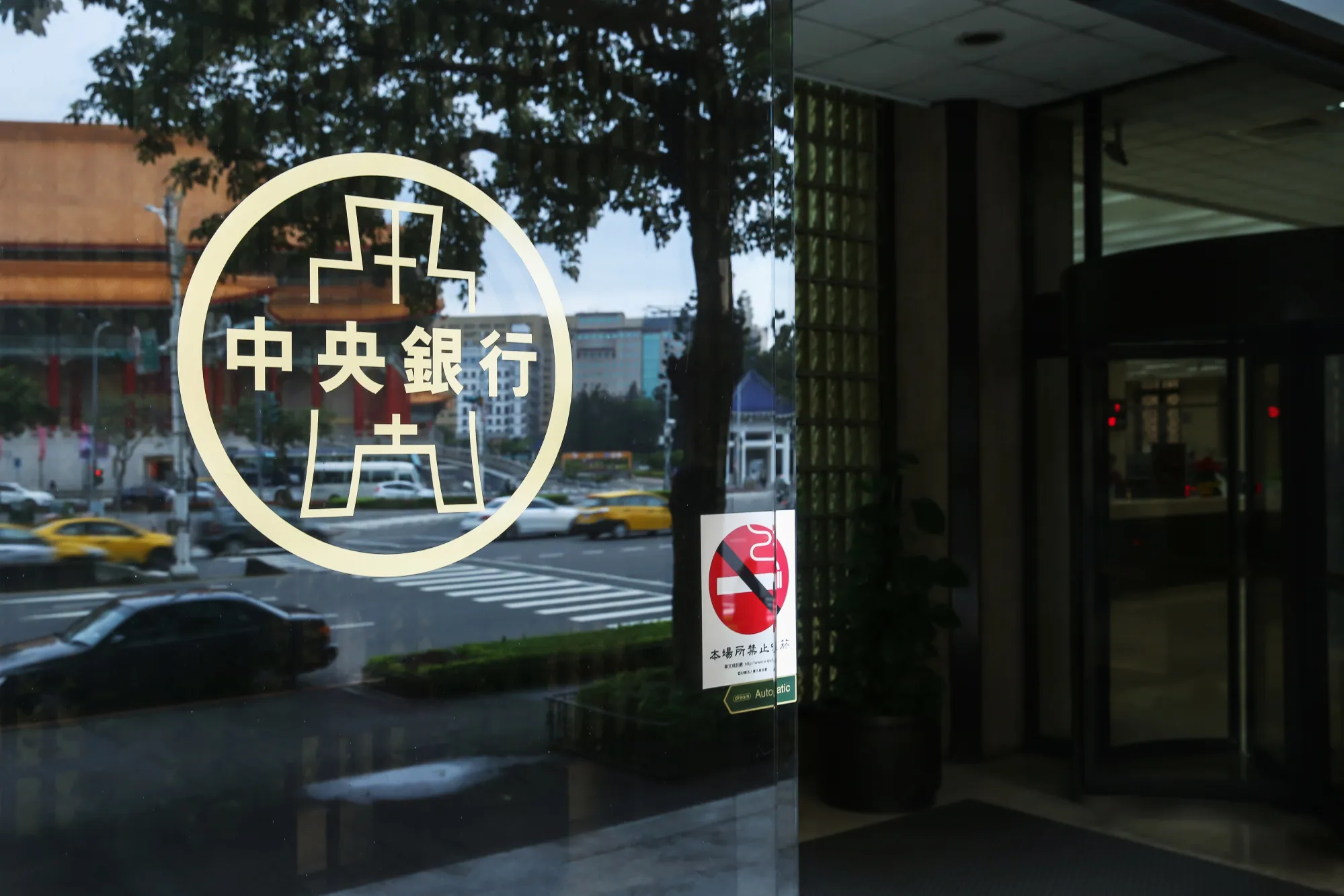 Taiwan’s Central Bank.