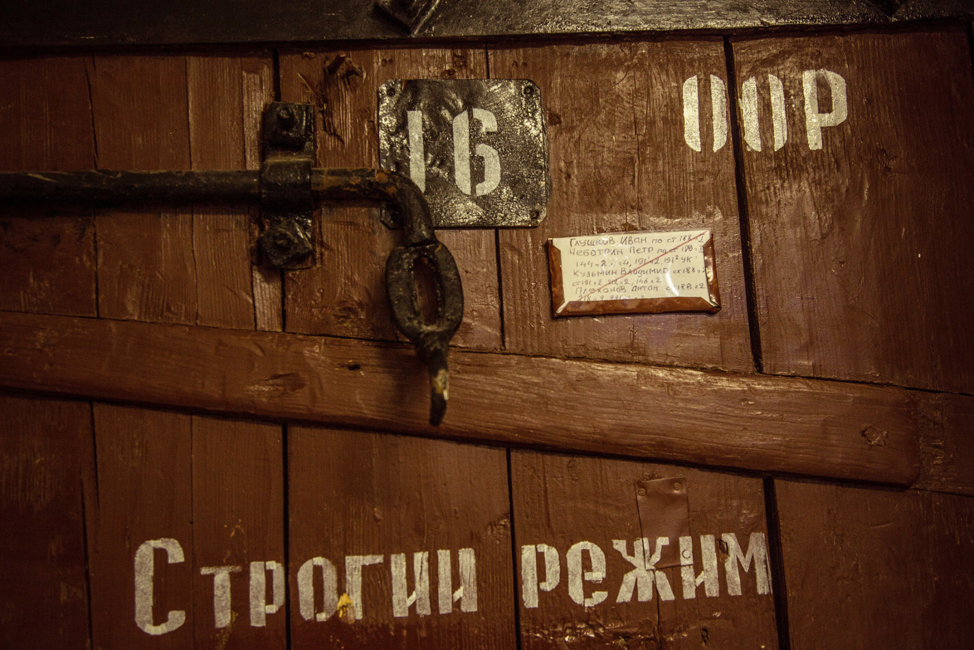 Dostoyevsky's Prison: Locked Up in Siberia - Bloomberg