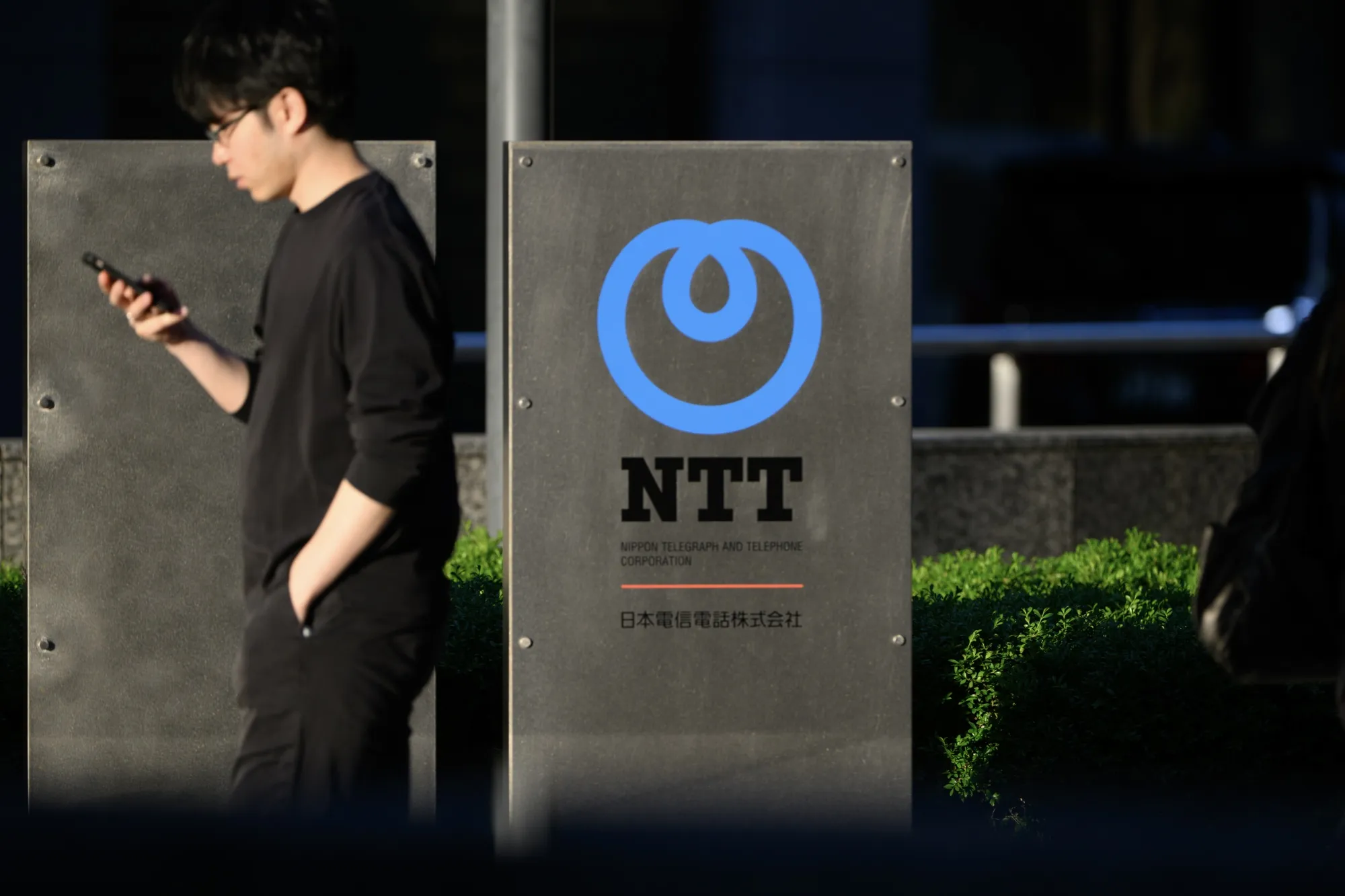 NTT's head office in Tokyo.