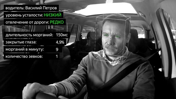 Big Brother to Force Moscow’s Sleepy Cab Drivers to Take Breaks