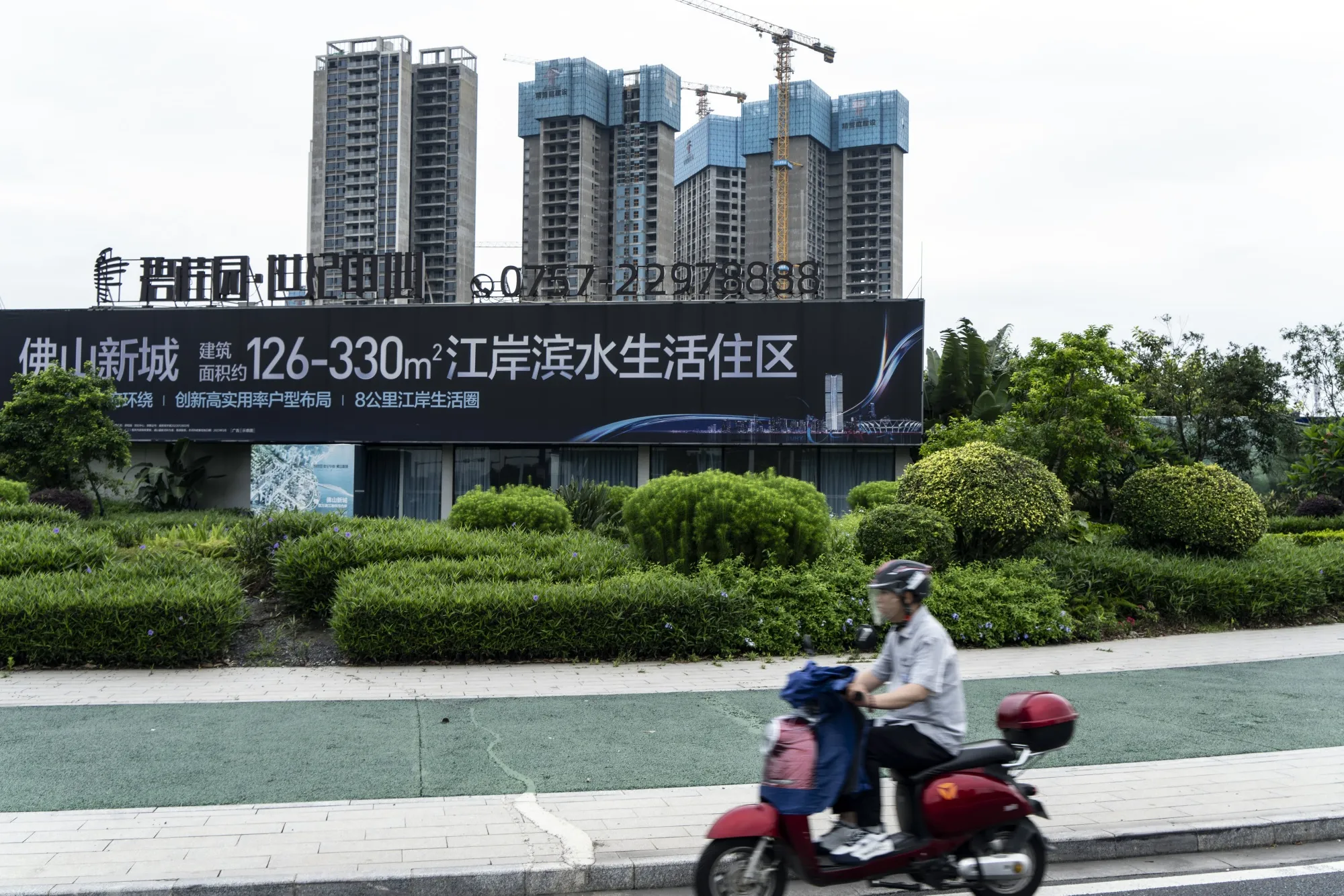 Residential buildings under construction at a Country Garden Holdings Co.'s development in Foshan.