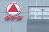 Takeda Pharmaceutical Co. Plant And Headquarters As Company Seeks Shire Plc Acquisition