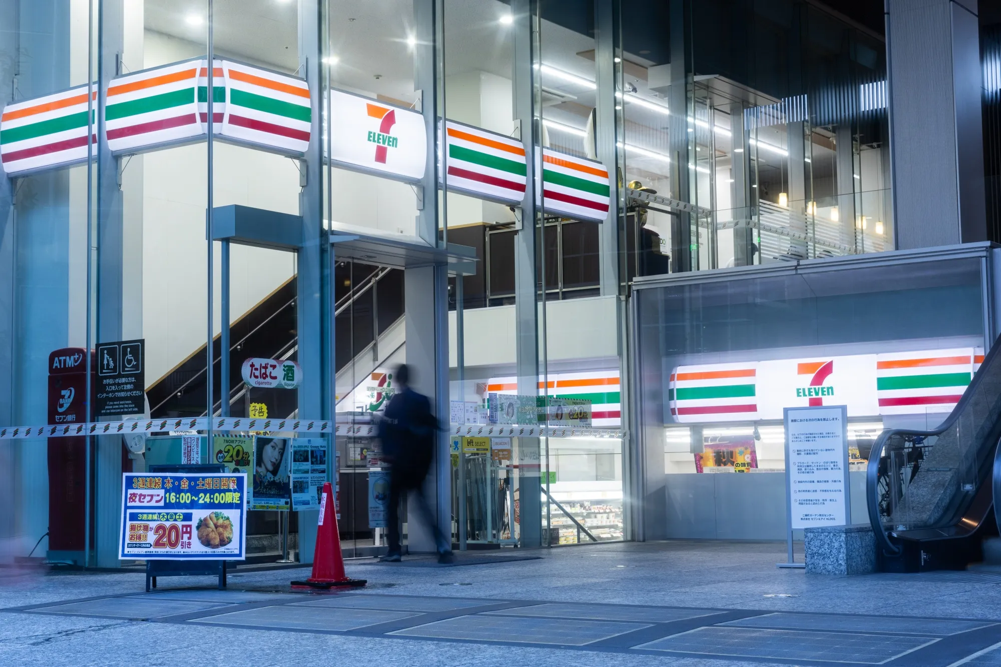 A 7-Eleven convenience store in Tokyo.&nbsp;
