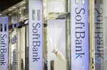 Signage for SoftBank Group Corp.