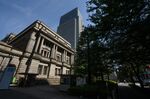 General Views of the Bank of Japan Headquarters Ahead of Monetary Policy Meeting
