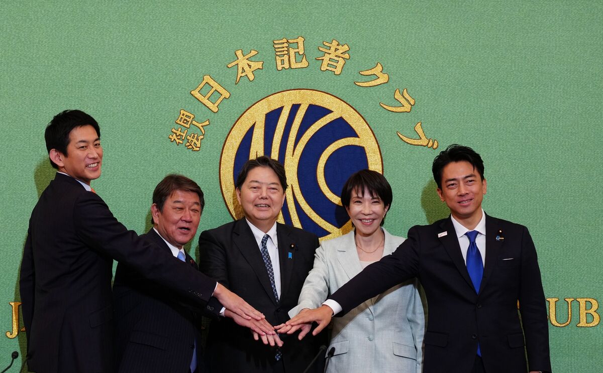 Japan to Sell Benchmark Bonds as Looming LDP Vote Clouds Outlook