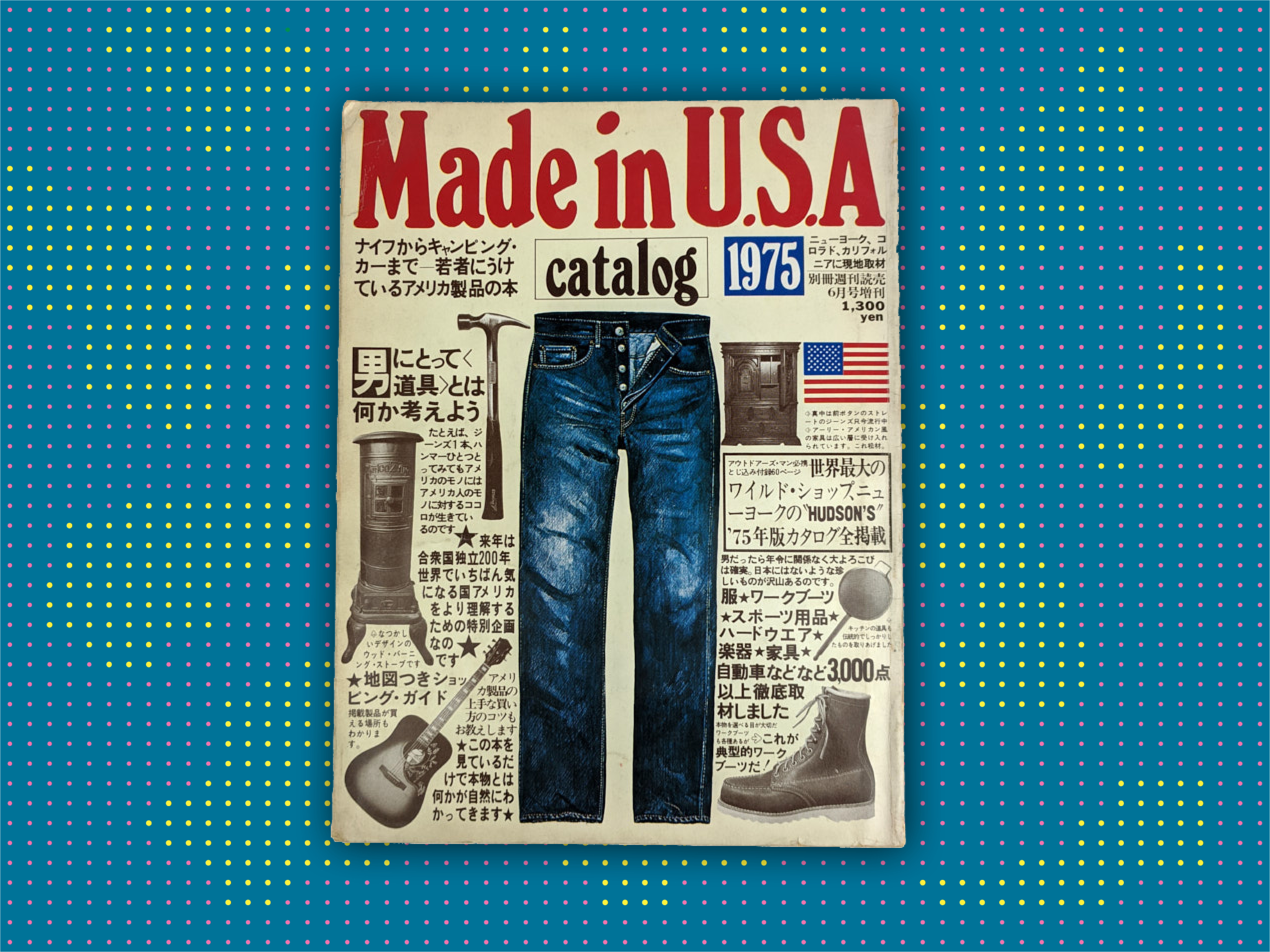 Cover of “Made in U.S.A” catalog.