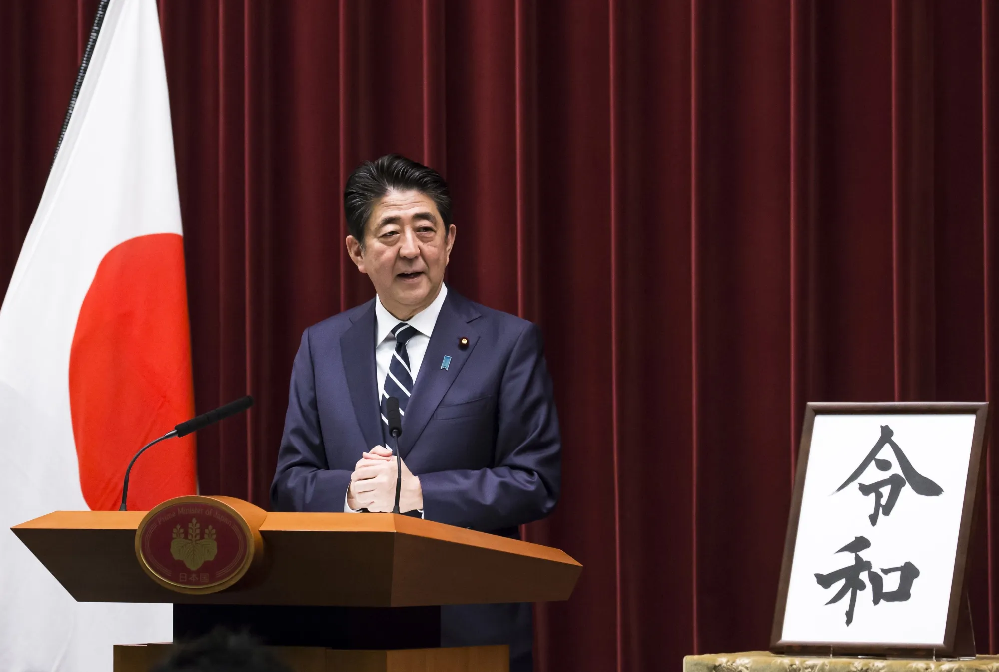 新元号は「令和」、一人一人が花咲かせる日本を－安倍首相 - Bloomberg