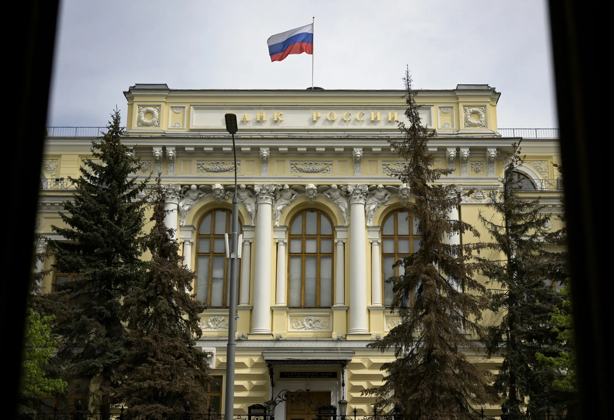 The Russian Central Bank headquarters in Moscow.