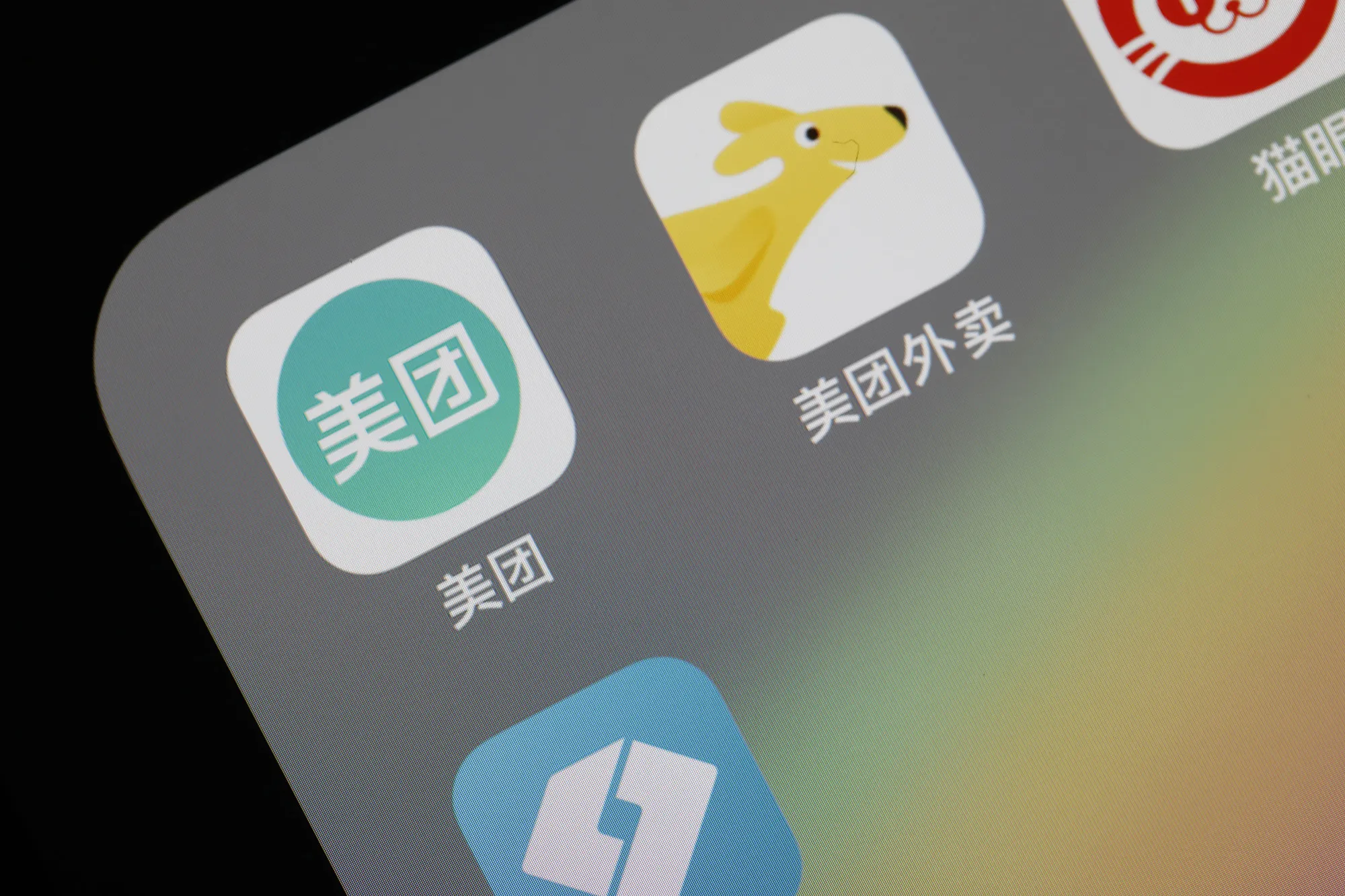 Ride-hailing and bike rental are a drag on China's food-delivery giant.