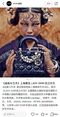 relates to 仏ディオールに中国で批判、写真が「アジア女性汚す」と国営メディア