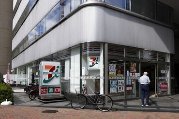 7-Eleven Stores Ahead of Seven & i Holdings Earnings