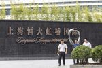 China Tells Banks Evergrande Won’t Pay Interest Due Next Week