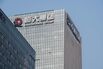 China Evergrande Group Headquarters as Company Pays Back Some Cash Owed to Wealth Product Investors 