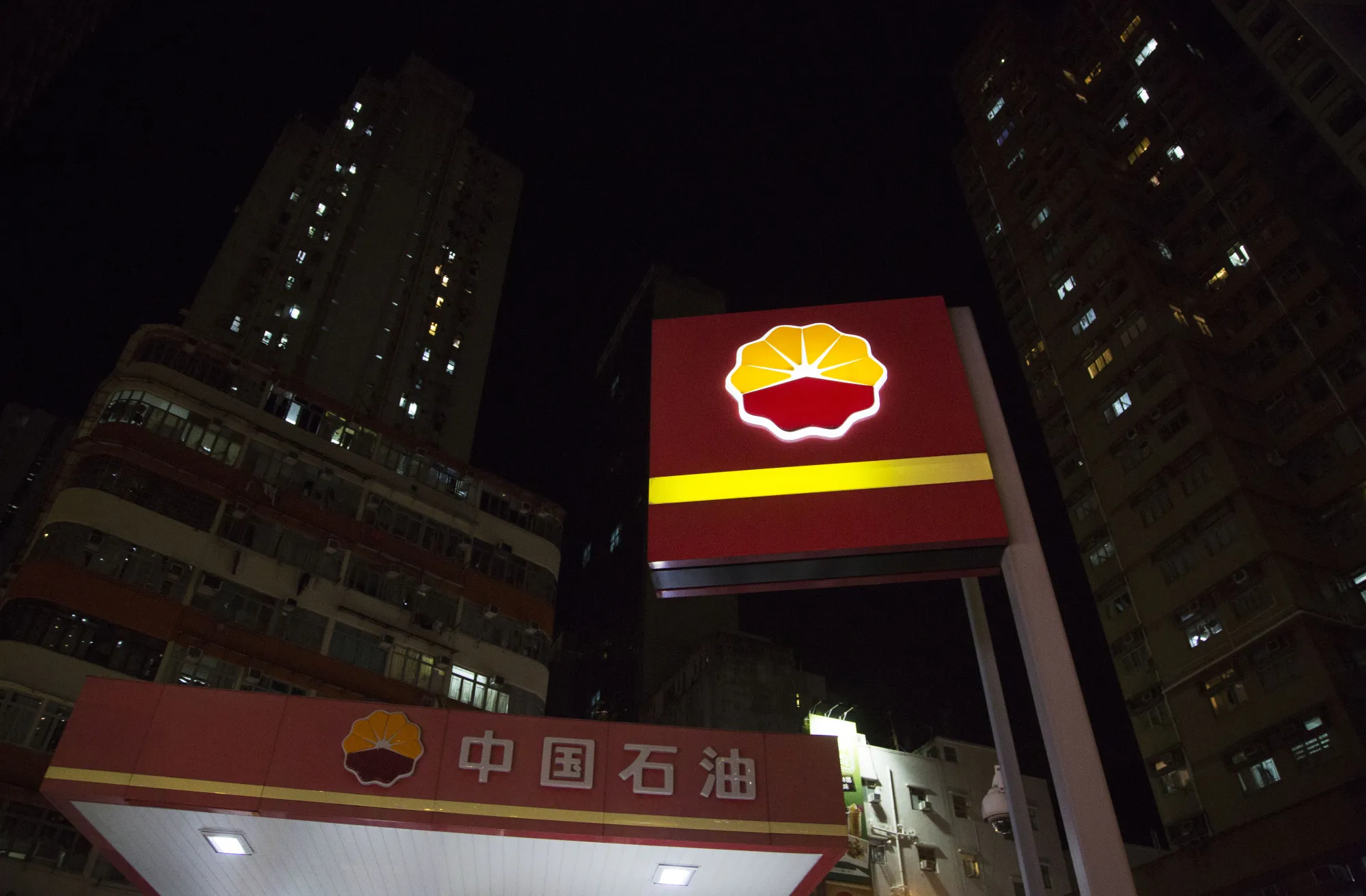 Views Of PetroChina Co. and China Petroleum & Chemical Corporation (Sinopec) Gas Stations Ahead Of Earnings