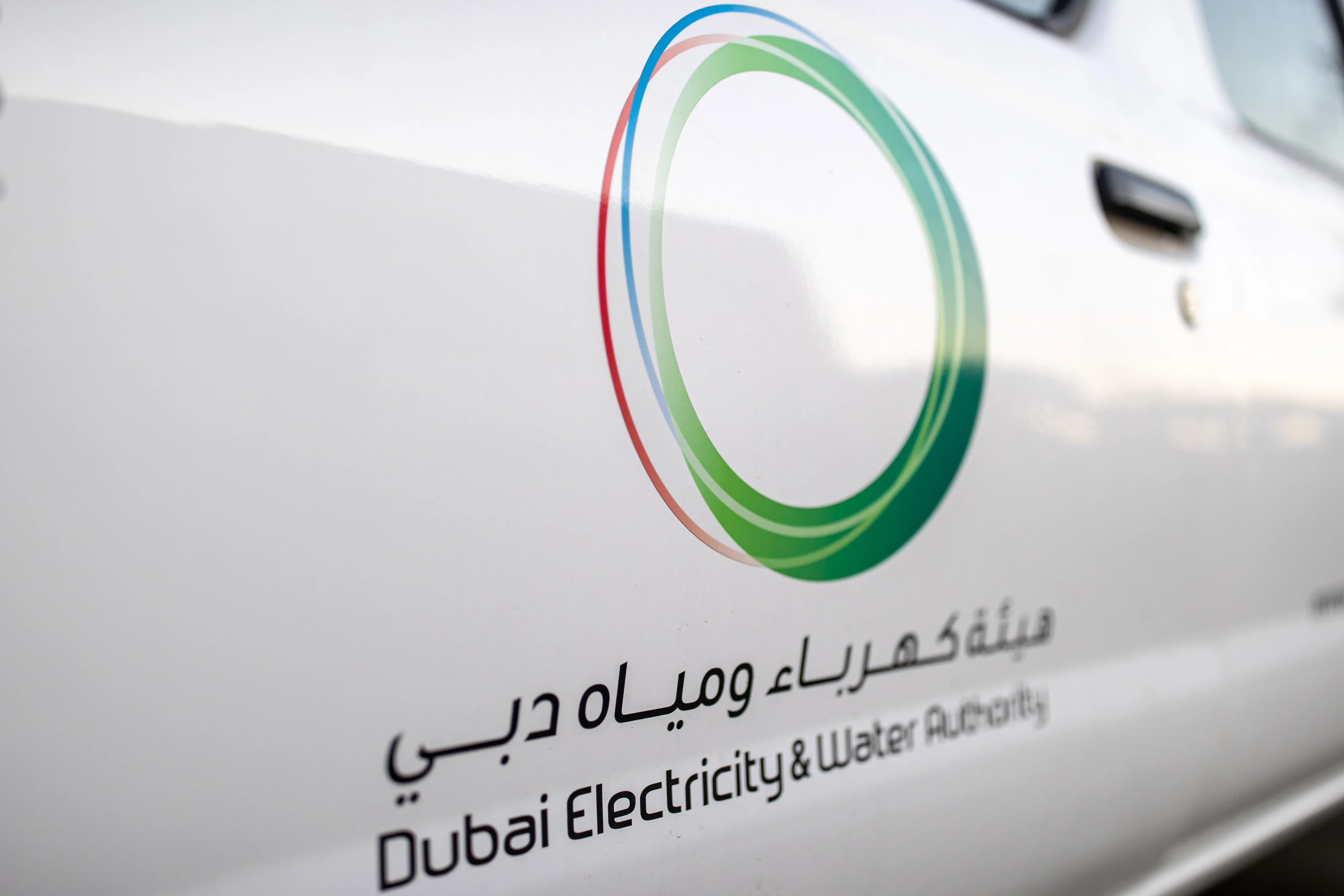 Dubai Electricity and Water Authority PJSC&nbsp;fell as much as 2.8%&nbsp;on Wednesday.