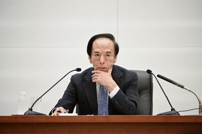 Bank of Japan Governor Kazuo Ueda News Conference 