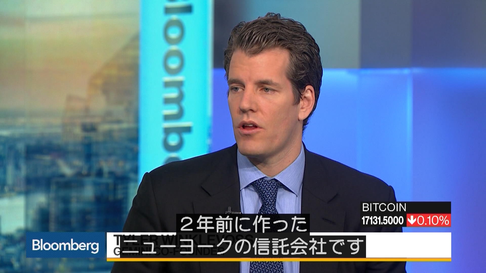 ビットコインは「ゴールド2.0」：タイラー・ウィンクルボス氏