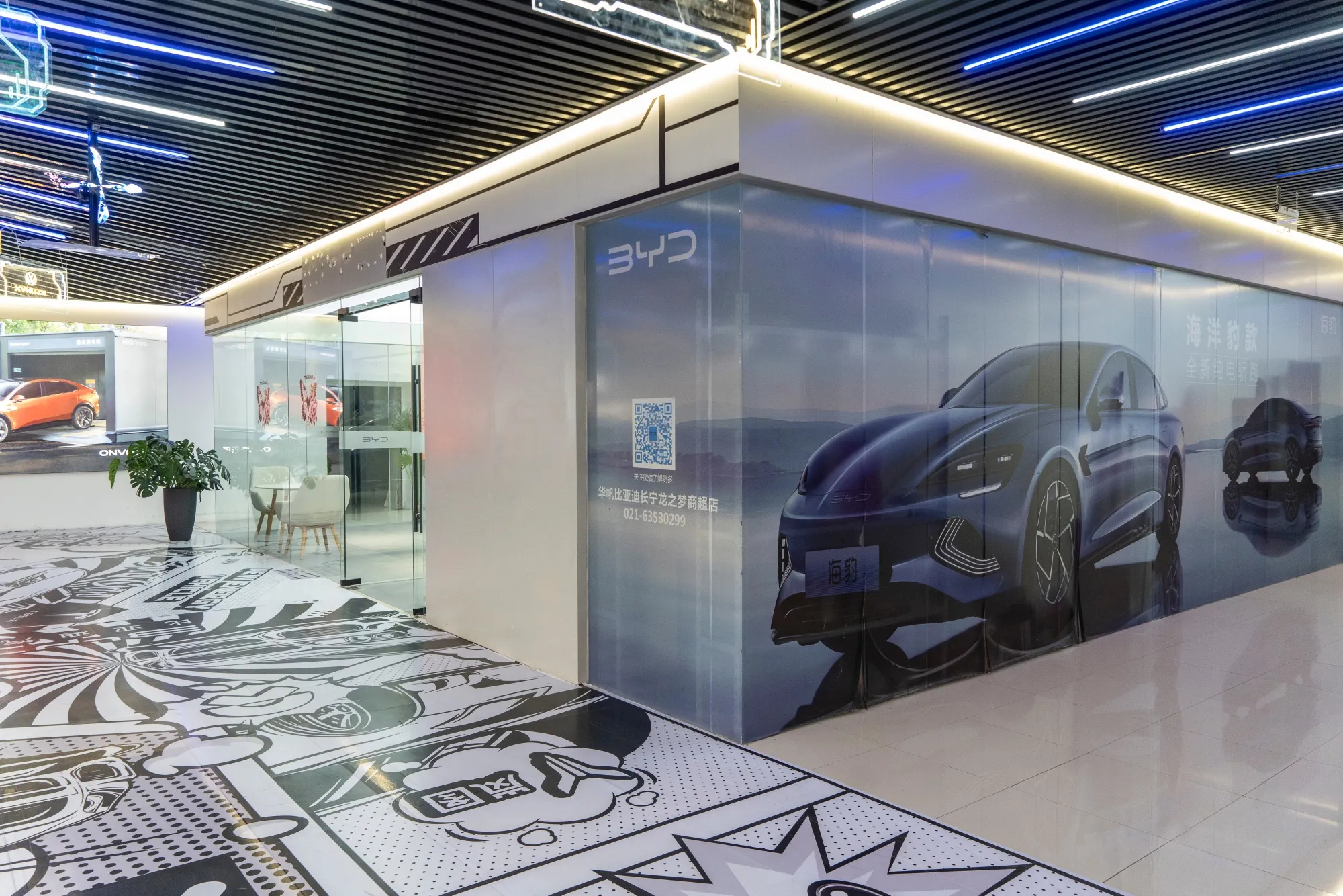 A BYD Co. showroom in Shanghai.