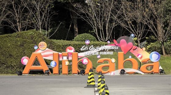 Alibaba Admits It Was Slow to Report Software Bug After Beijing Rebuke
