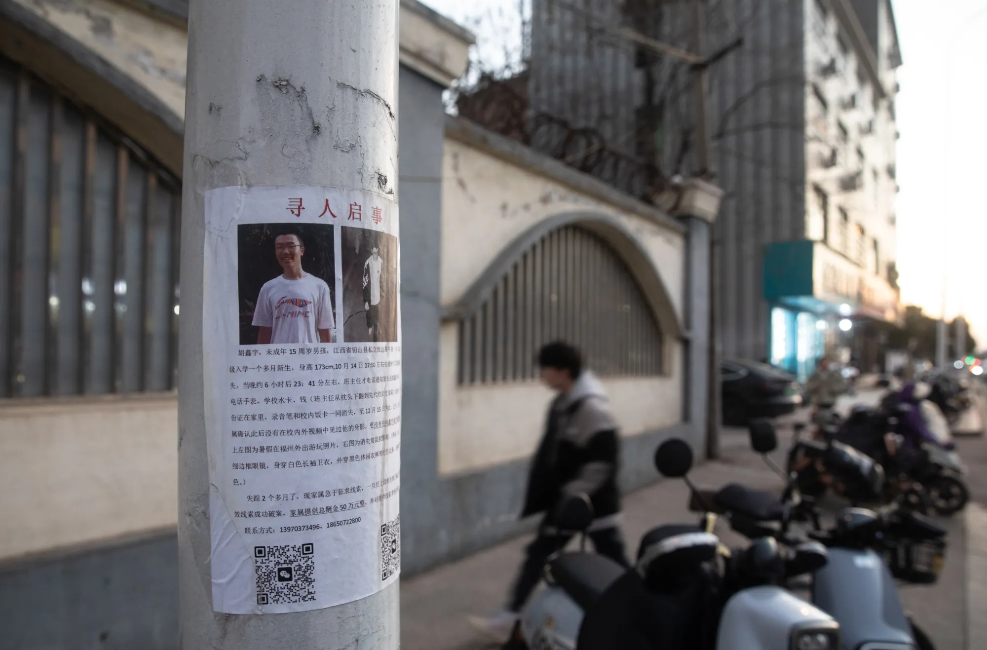 A missing persons poster of student Hu Xinyu in Shangrao, Jiangxi province, in January. The 15-year-old boy died of an apparent suicide.