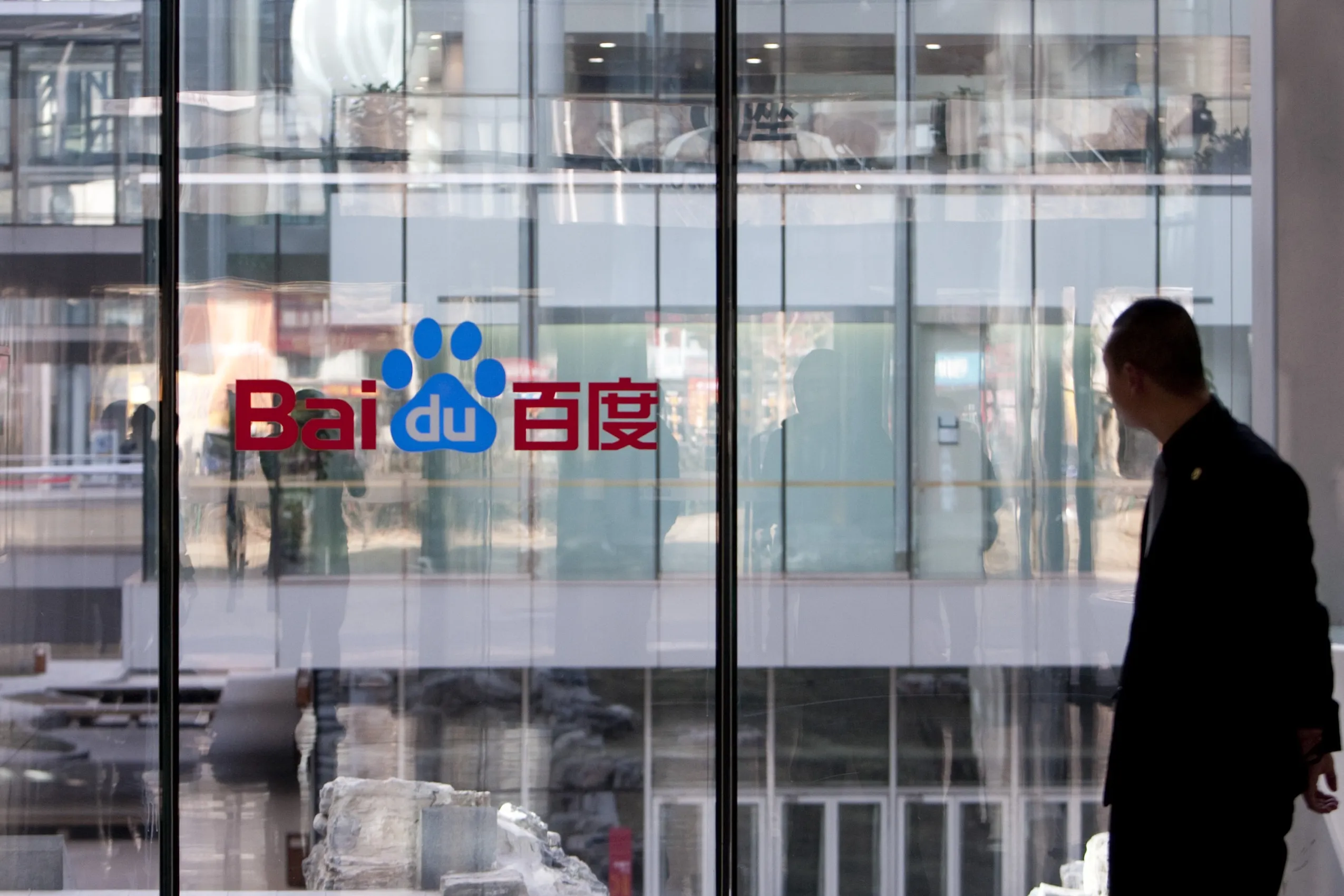 General Images of Baidu Inc.