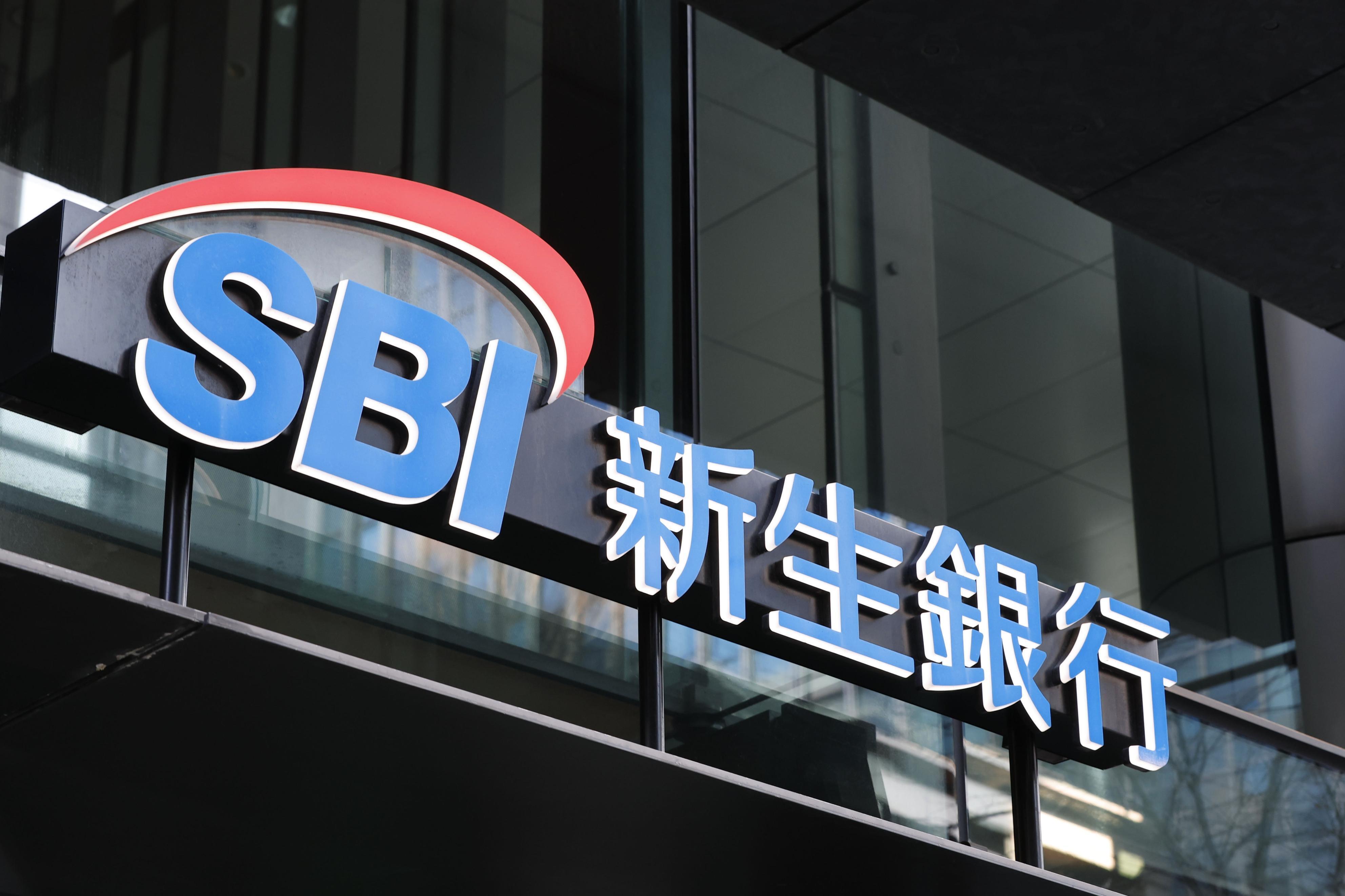 8473: SBI Holdings Inc Stock Price Quote - Tokyo - Bloomberg