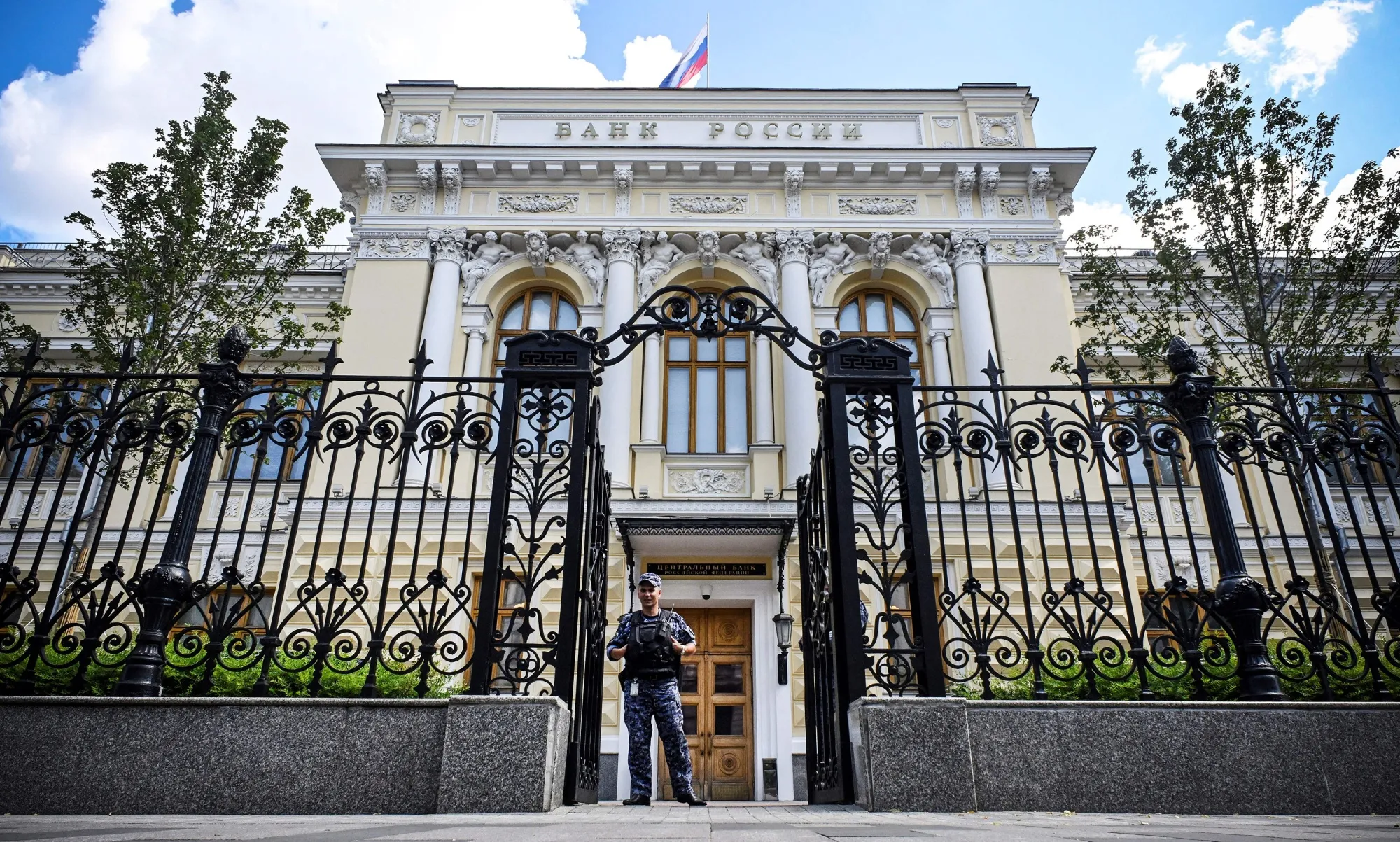 Russias&nbsp;central bank headquarters in Moscow.