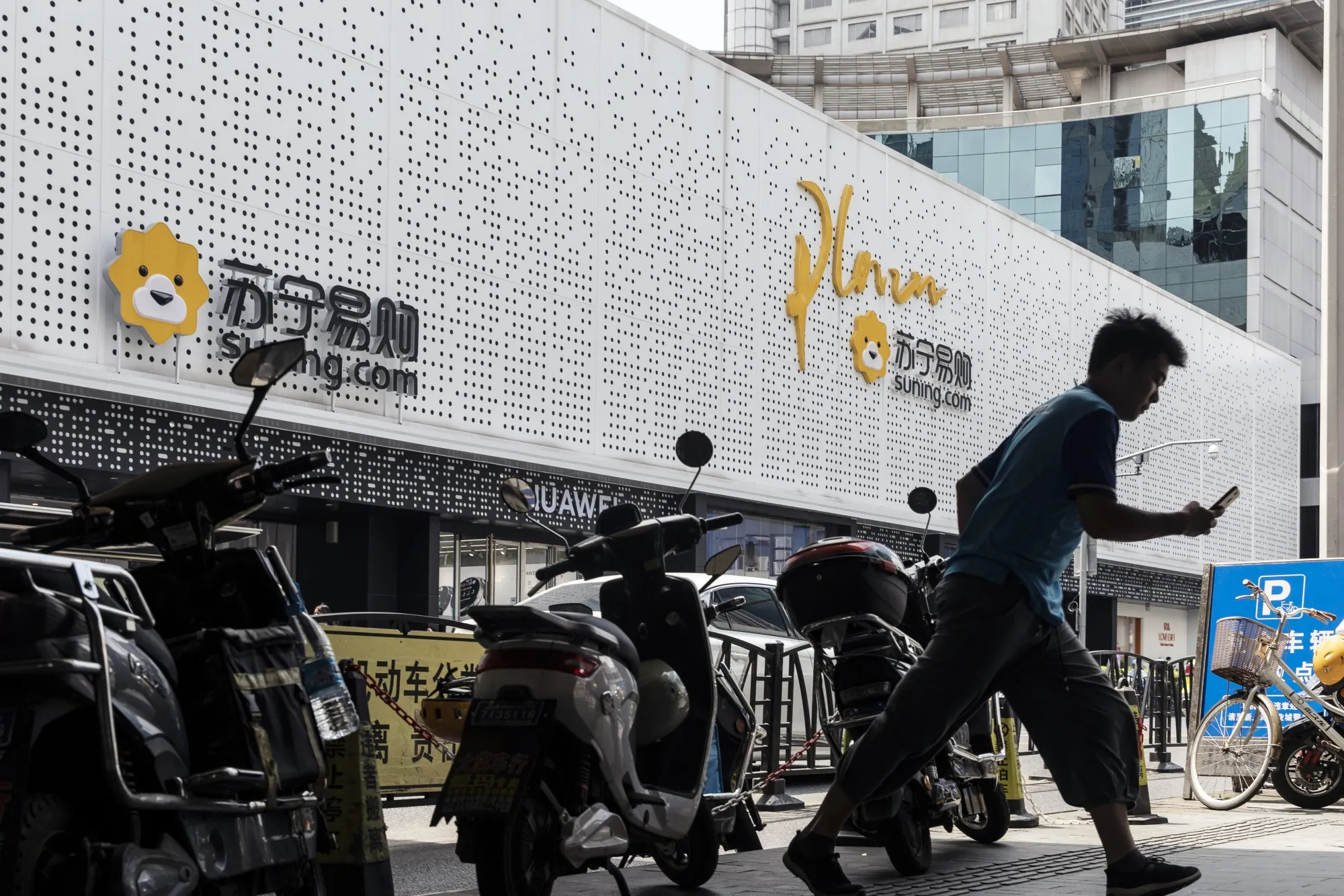 A Suning.com Co. store in Shanghai on June 30.
