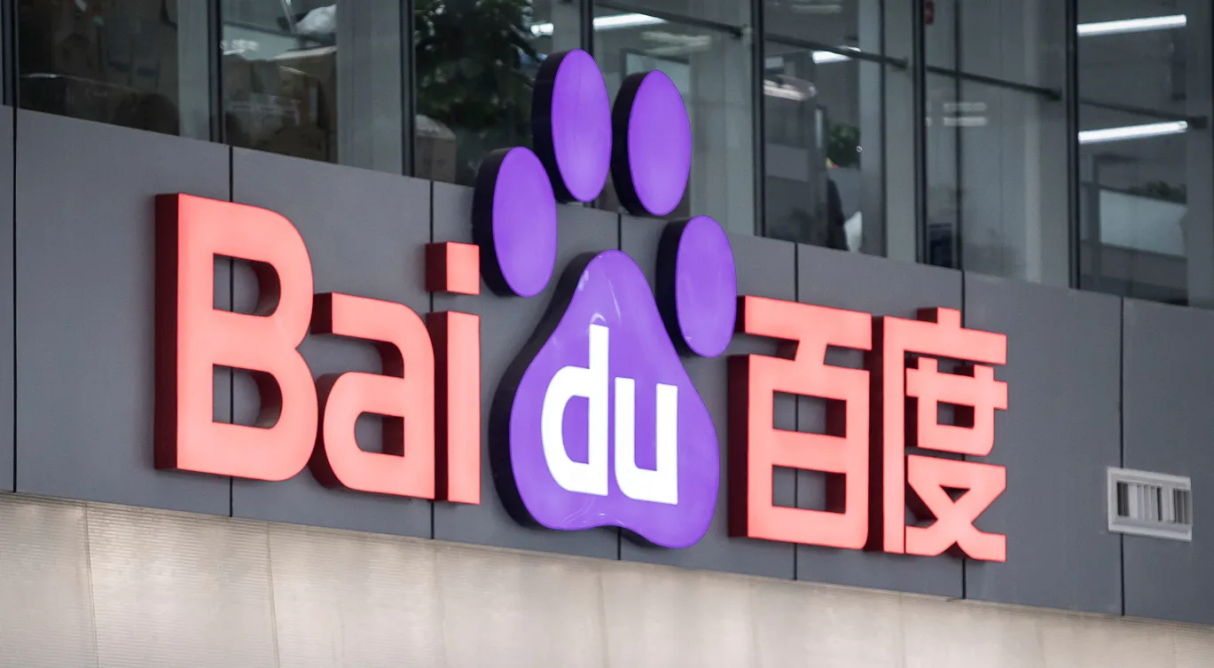 Inside Baidu Technology Park