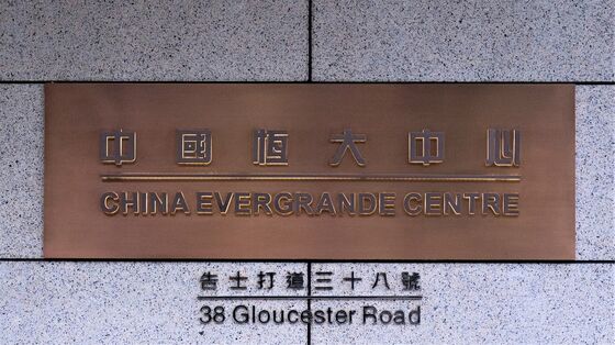 Evergrande Faces Make-or-Break Weekend for Bond Payment