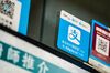 A sign for digital payment service Ant Financial's Alipay, an affiliate of Alibaba Group Holding Ltd., is displayed at a store in Hong Kong, China, on Tuesday, July 21, 2020. Billionaire Jack Ma's Ant Group is seeking a valuation north of $200 billion as it goes public in Hong Kong and Shanghai, people familiar with the matter said, kicking off a much-anticipated market debut for China’s leader in internet finance.