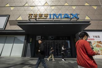 IMAX China Says Premium Formats Rising as Audiences Seek Quality
