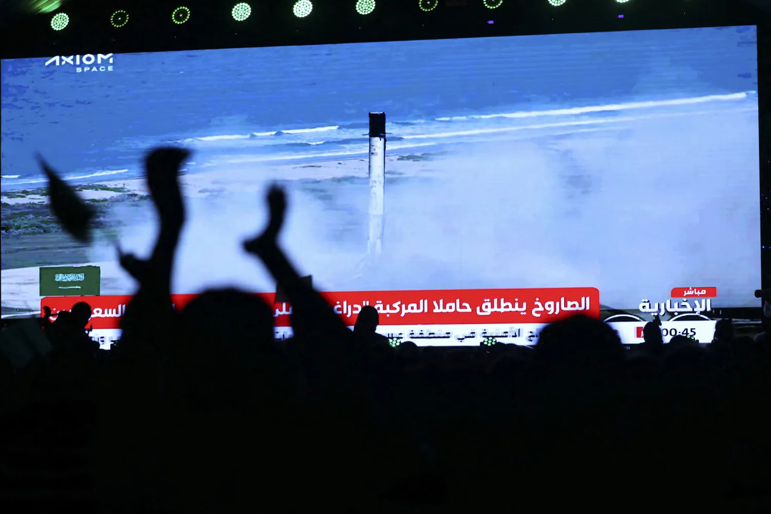People watch a screen in Riyadh on May 21, 2023 as a SpaceX Falcon 9 rocket carrying the Axiom Mission 2 astronauts lifts off from pad 39A at NASA's Kennedy Space Center in Florida.
