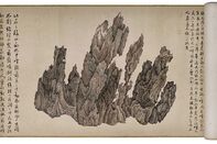 relates to Ming Dynasty Scroll Sells for Record $77 Million at Auction