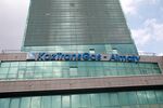 The headquarters of KazTransGas in Almaty.