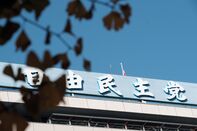 LDP Headquarters Amid Japan's Slush Fund Scandal