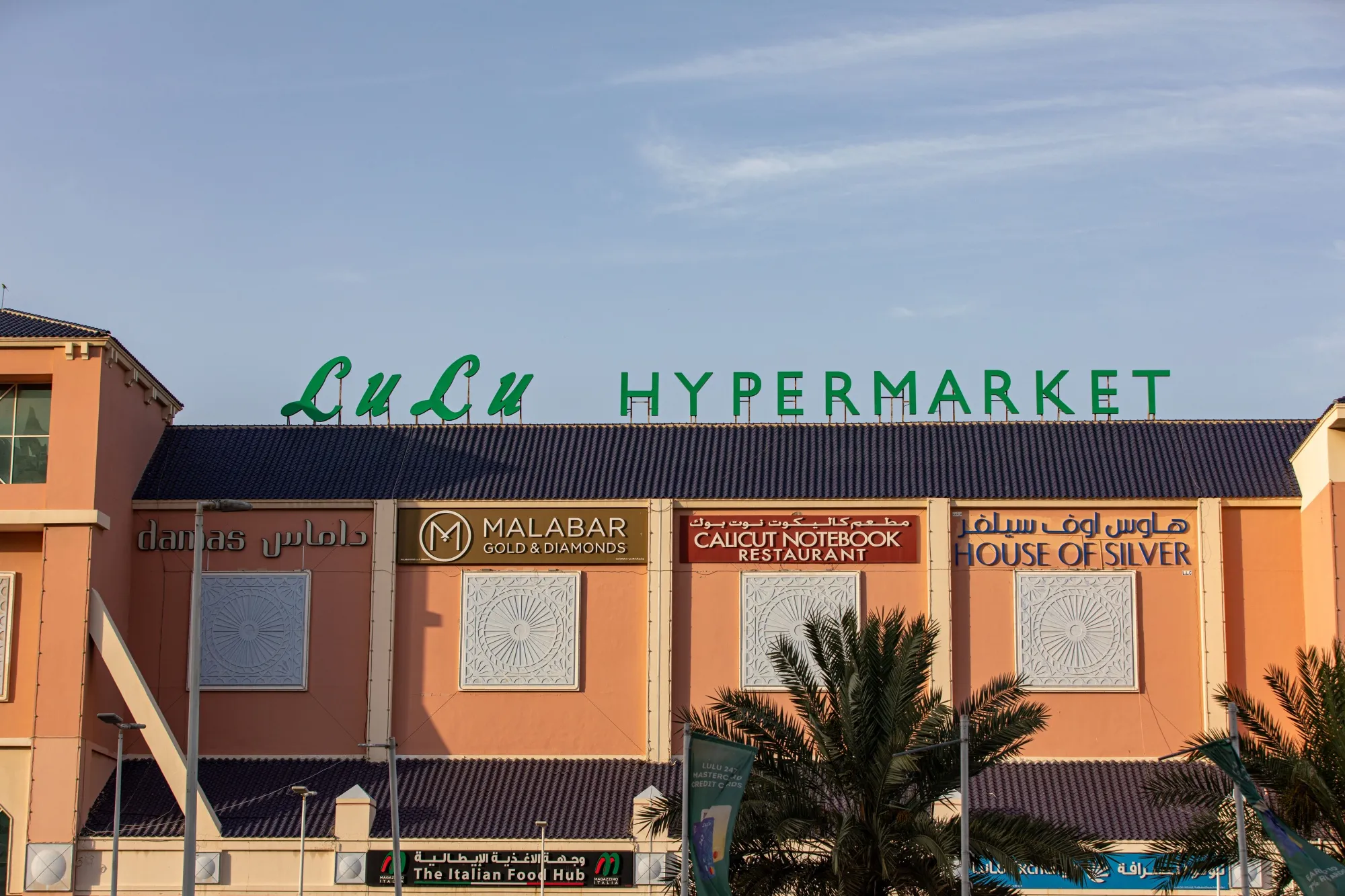 A Lulu hypermarket in Dubai.