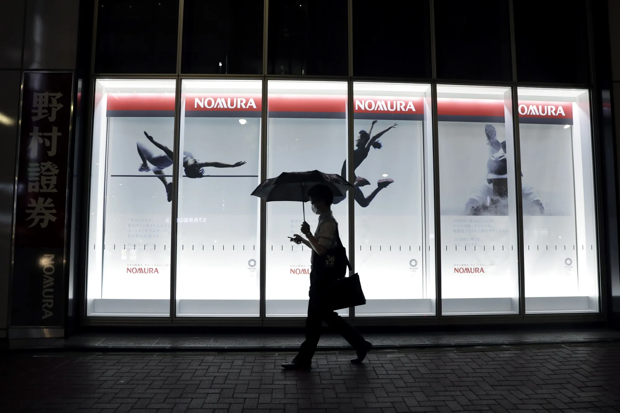 Views of Nomura and Daiwa Securities Ahead of Earnings Announcement 