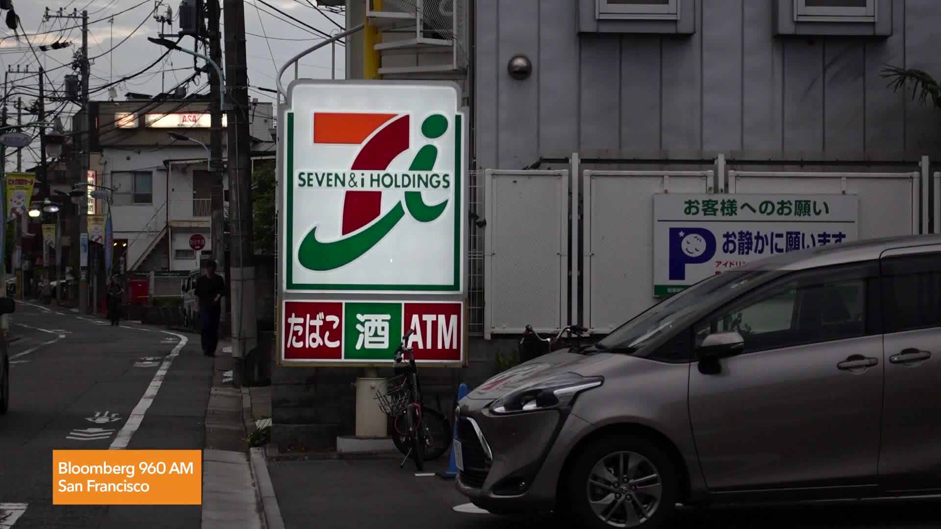 7-Eleven Owner Gets $31 Billion Buyout Offer.