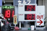 Gas Stations As Japan Gasoline Prices Hit Record High