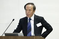 Bank of Japan Governor Kazuo Ueda Speaks at BOJ Conference