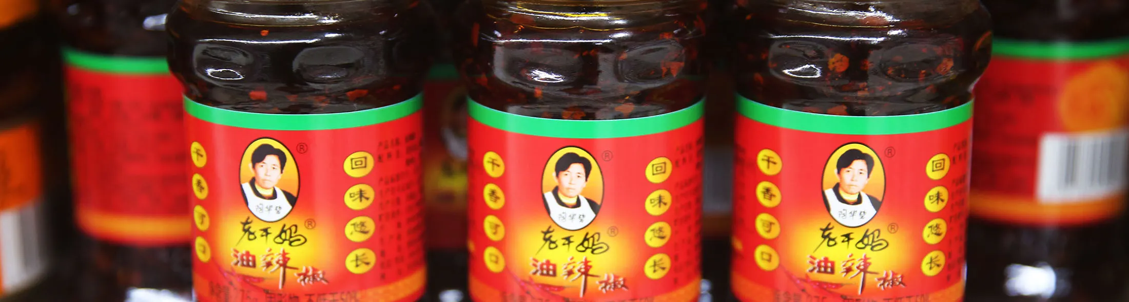 Lao Gan Ma chili sauce is ubiquitous in China.
