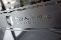 China Life Insurance Co. General Images For Earnings