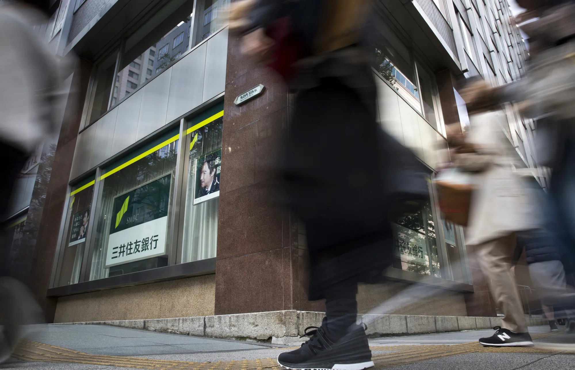Views Of MUFG, Mizuho And SMFG Branches Ahead Of Mega Banks's Half-Year Earnings Report 