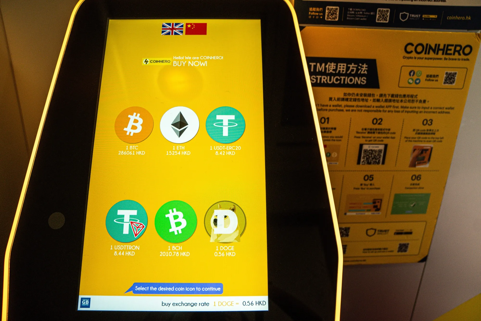 暗号資産の時価総額２兆ドル回復－仮想通貨全般が値上がり - Bloomberg