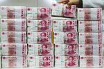Views Of Chinese Yuan As Yuan Crunch Spurs Banks to Hoard Abroad as China Curbs Outflows